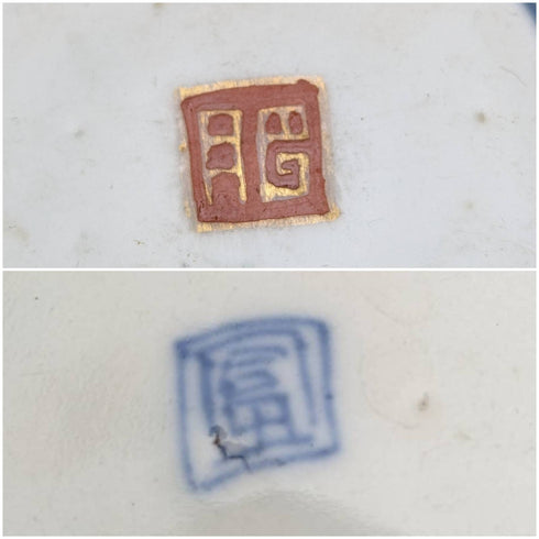 日本アンティーク 明治期 伊万里焼 蓋付き椀 ペア